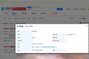 中国男篮惜败日本男篮冲上微博热搜第六！